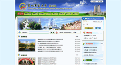 Desktop Screenshot of jcb.fmmu.edu.cn