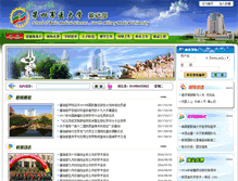 Tablet Screenshot of jcb.fmmu.edu.cn