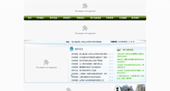Desktop Screenshot of byswx.fmmu.edu.cn