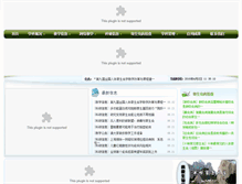 Tablet Screenshot of byswx.fmmu.edu.cn